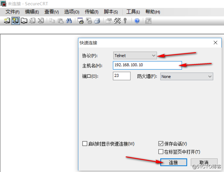 Huawei firewall management (Console, Telnet, Web, SSH)