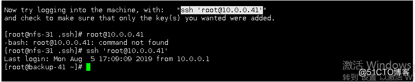 16, SSH remote login service