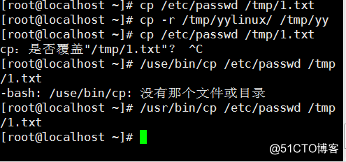 四、传统IDC部署网站