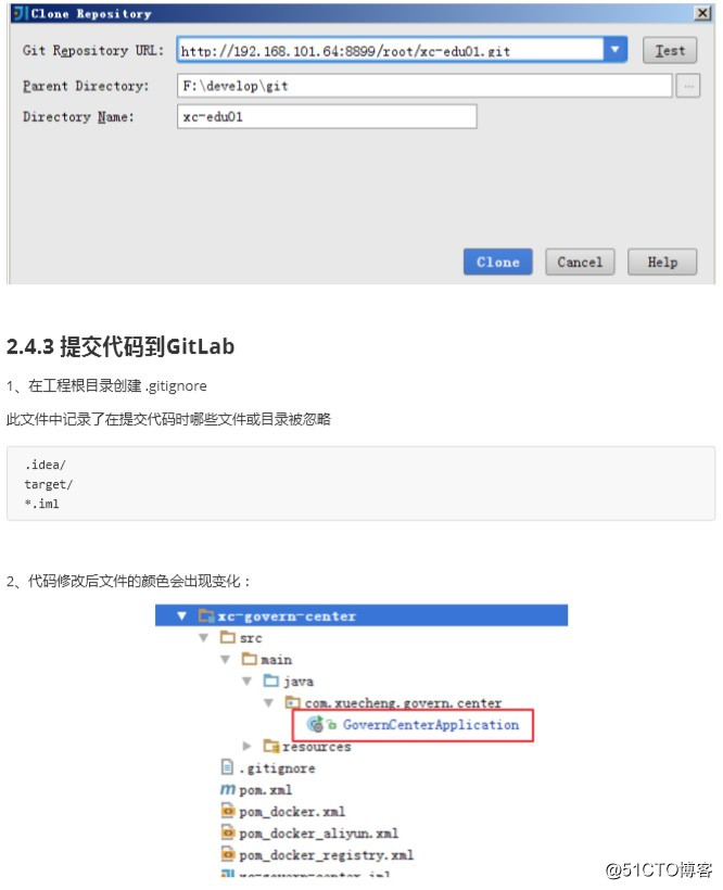 新しいJavaプロジェクトの研究オンラインノート-day20（C）