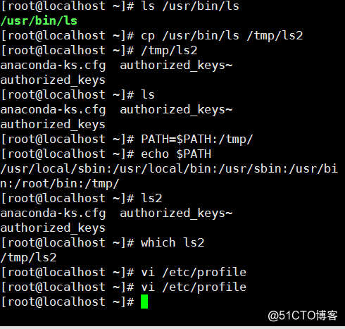 Fourth, the traditional IDC deployment site