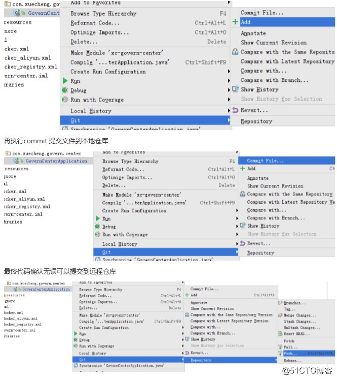 新しいJavaプロジェクトの研究オンラインノート-day20（C）