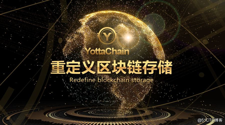 Realization of "second-generation Internet" vision of the important ways - Block chain technology