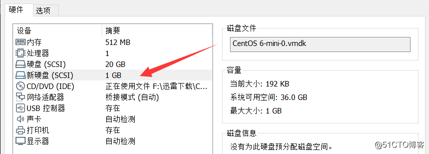 制作一个最小的CentOS6系统