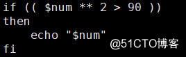 linux shell basic grammar A-2