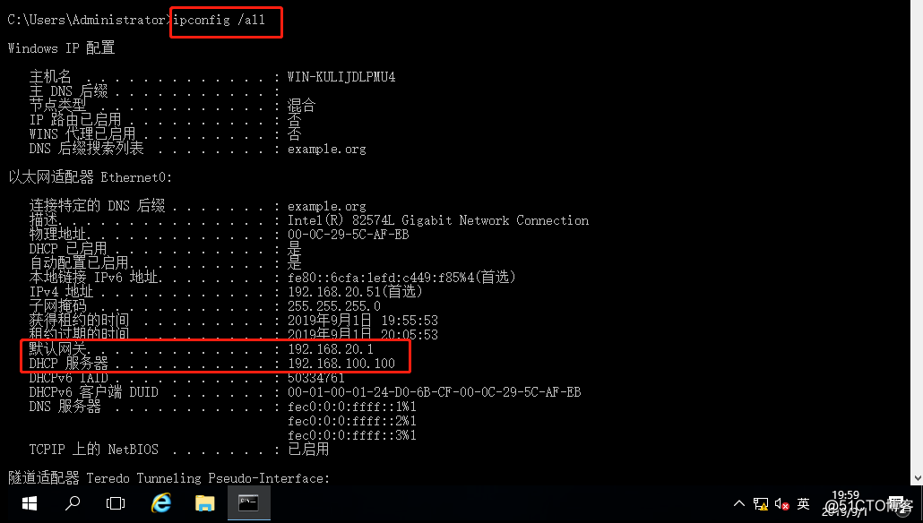 Small experiments: Based on GNS3 and VMware with Linux CentOS7 set up DHCP relay service (+ principle experiment)