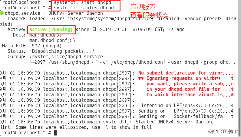 LinuxのCentos7 DHCPサービスとリレーリンク、詳細な構成