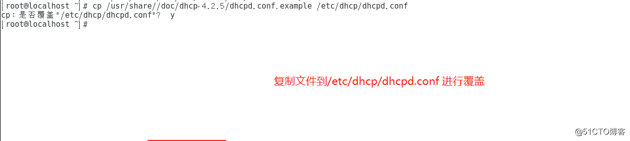 搭建DHCP中继服务