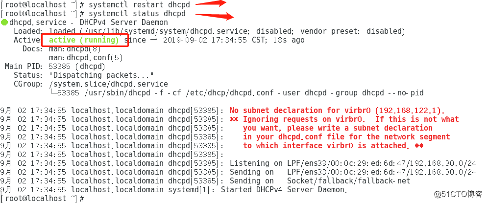搭建DHCP中继服务