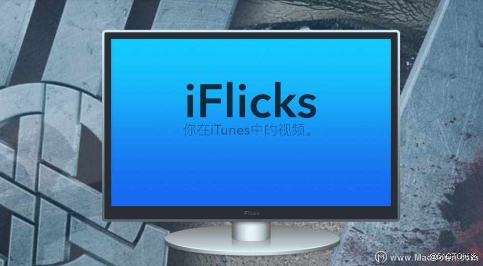 Mac用iFlicks（ビデオフォーマット変換ツール）が起動バージョン3.0.3中国