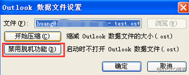 ost outlook mobile mailbox data to the disk D