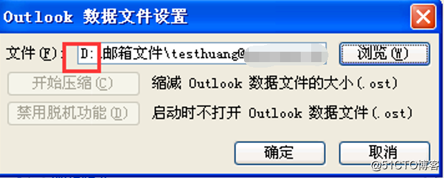 ost outlook mobile mailbox data to the disk D