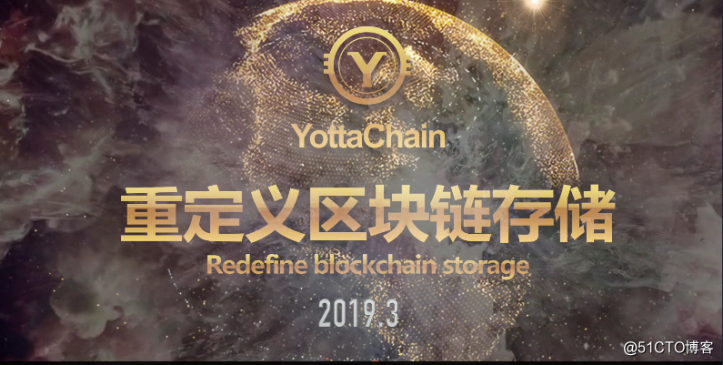 YottaChain and IPFS Minerals What is the difference?