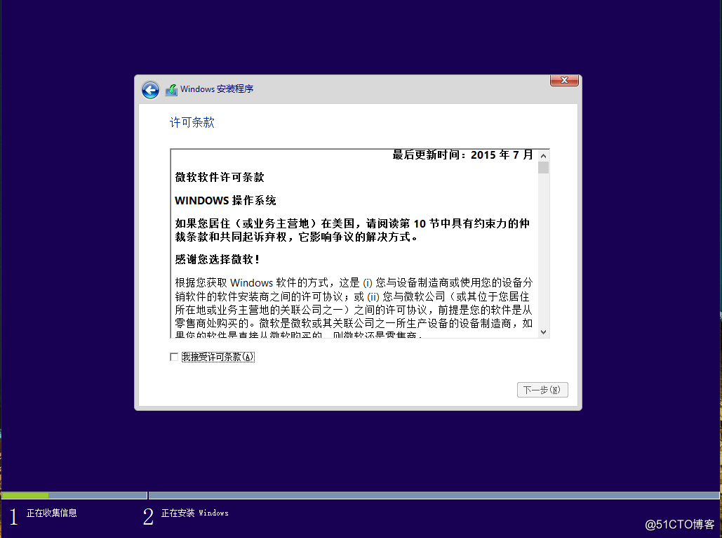 联想win10专业版64位简体中文原版光盘镜像