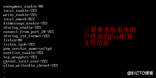 cent os7搭建vsftp服务器配置