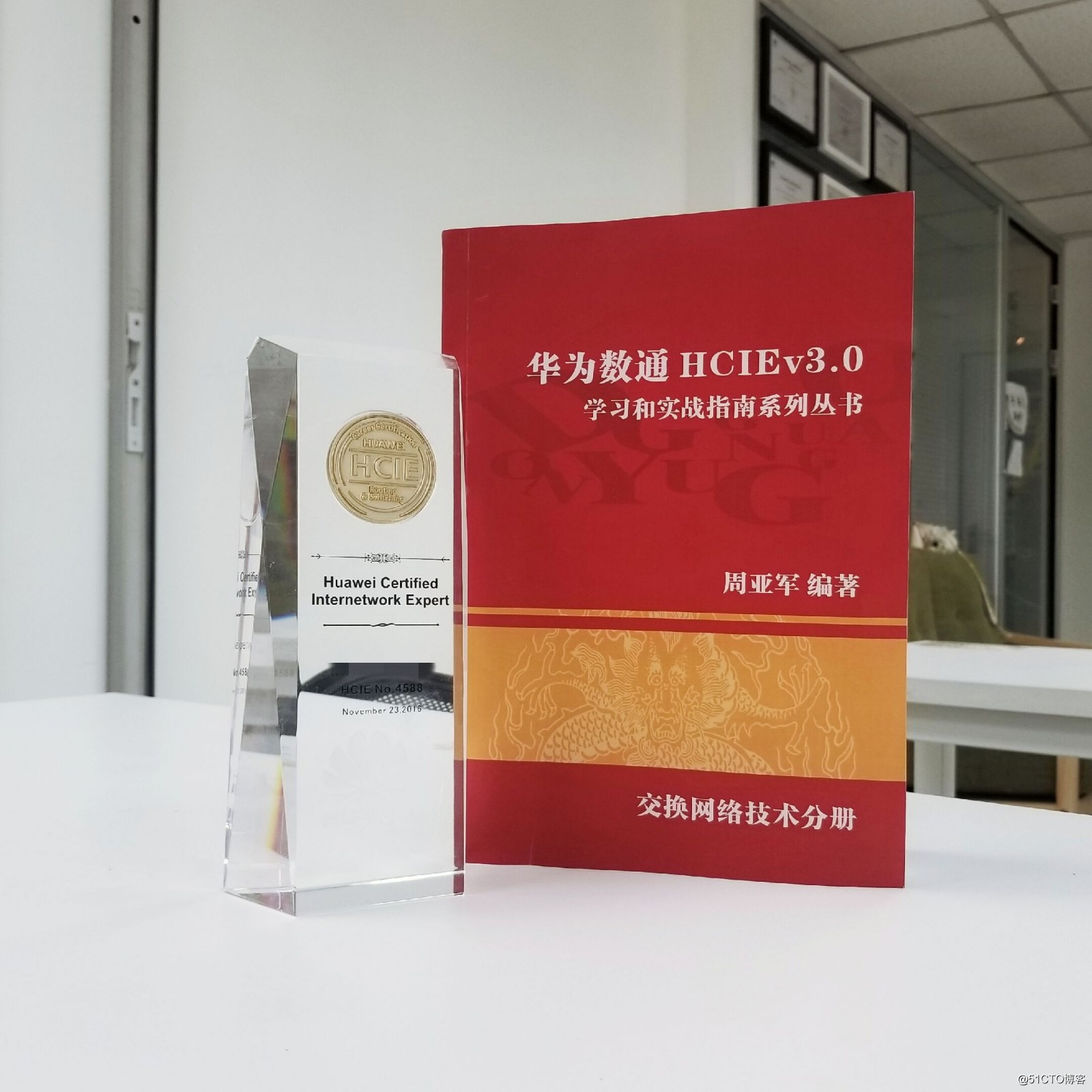 Huawei data communications HCIEv3.0 learning and practical guide Series: Volume switched network technology