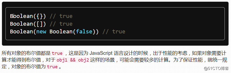 JS basics Daquan