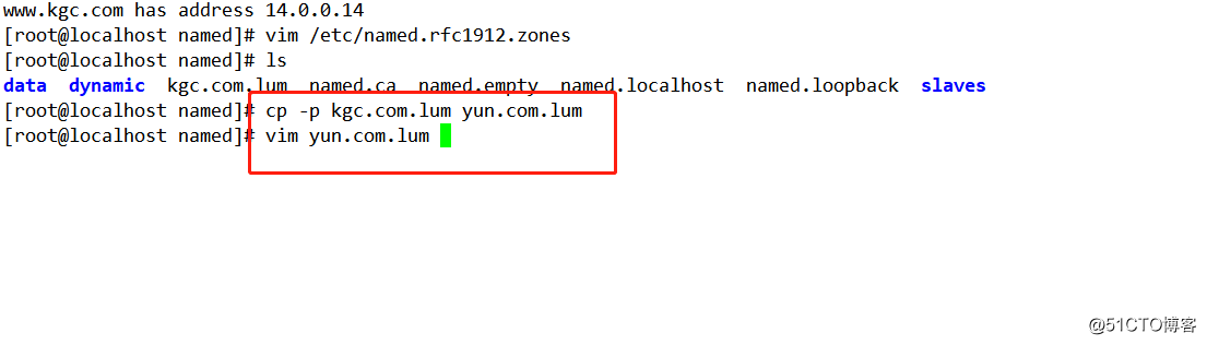 CentOSの7は、DNSサービスの設定しました