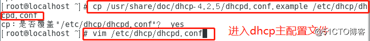 Linux Centos7 comprehensive experimental (DNS + DHCP + WEB)