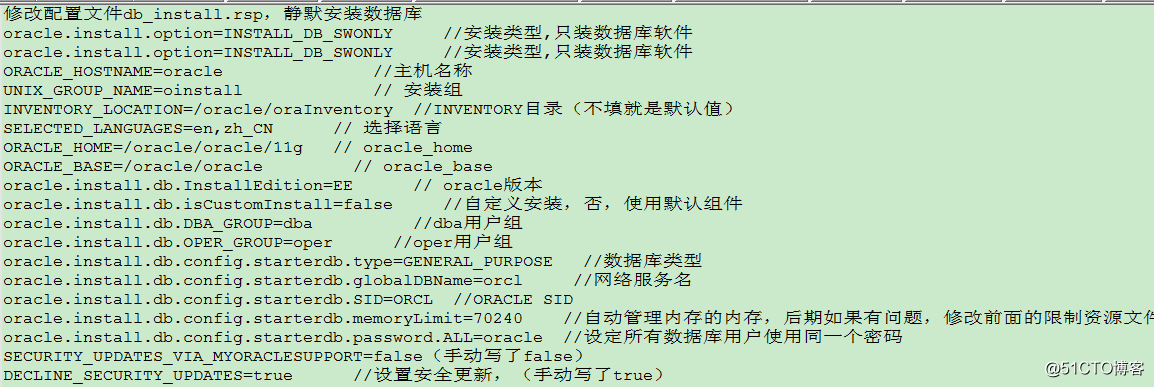 linux中命令行安装oracle11g数据库