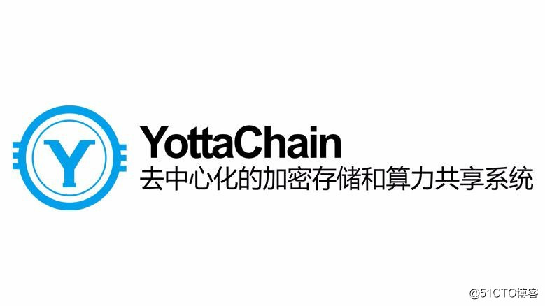 YottaChain lead block chain storage era, work together to create value