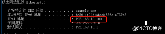 Linux搭建dhcp中继+DNS服务（综合实验）