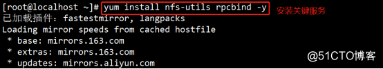 NFS网络文件系统详解（妈妈再也不用担心服务器磁盘不足了！！！）