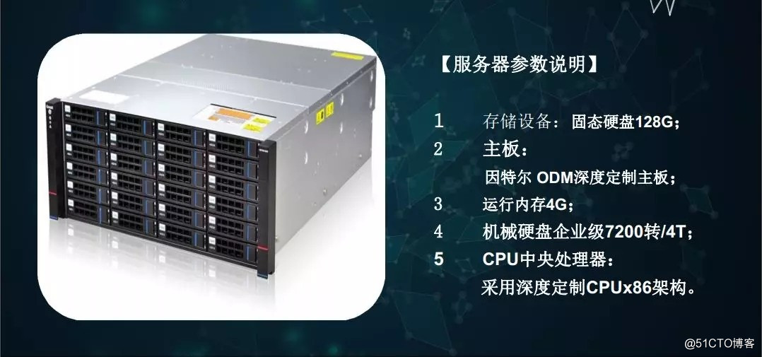 YottaChain professional mining machine sesame cloud server device