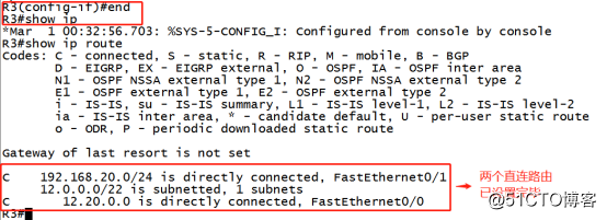 RIP dynamic routing protocol configuration experiment (now commonly used network protocol, you do not know out of)