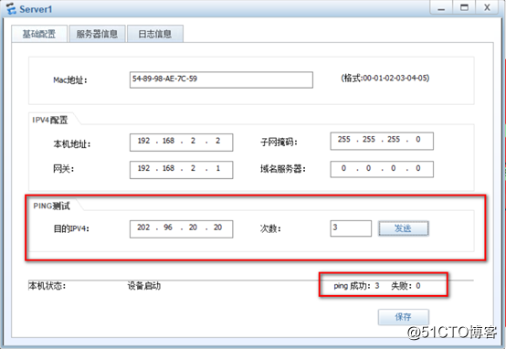 Huawei firewall NAT simulation environment configuration in detail (can do now)