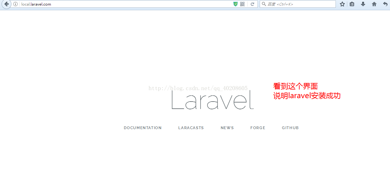 Laravel框架——为 WEB 艺术而生