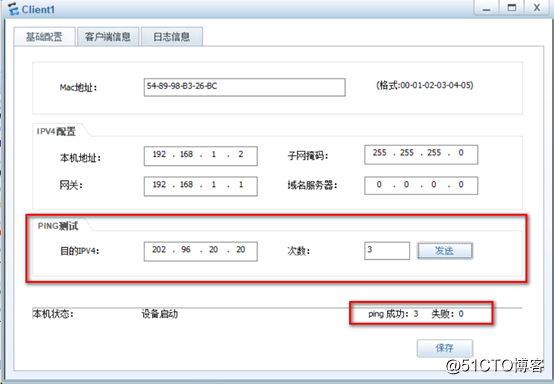 Huawei firewall NAT simulation environment configuration in detail (can do now)