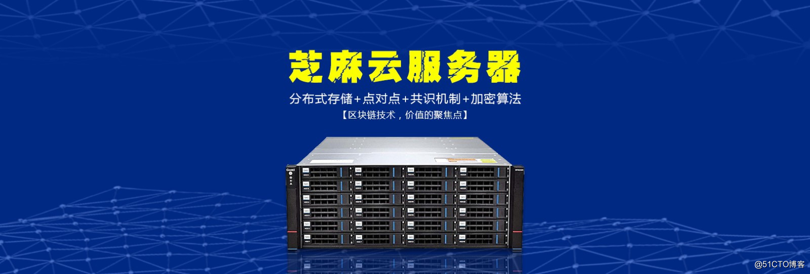 What is POC (proof of capacity) hard drive mining machine, chain block future application of the new trend?
