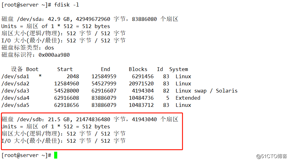 LinuxのCentOS7システムNFS共有ストレージサービス