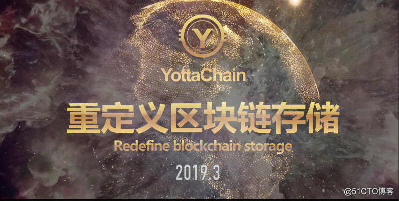 YottaChain- miners hope, sesame cloud mining machine - the bridge of hope