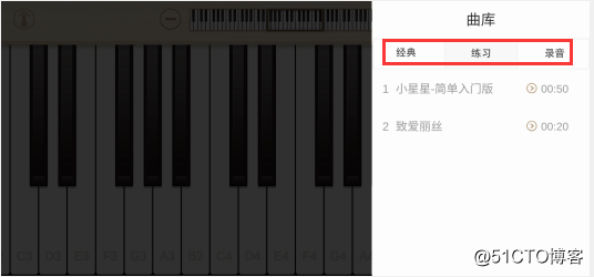 What are easy to use mobile software piano