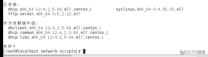 PXE deployment of Remote Installation Services (Centos 7 system)
