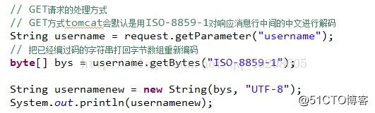 JavaWeb中国の問題を解決するためのコーディング方法