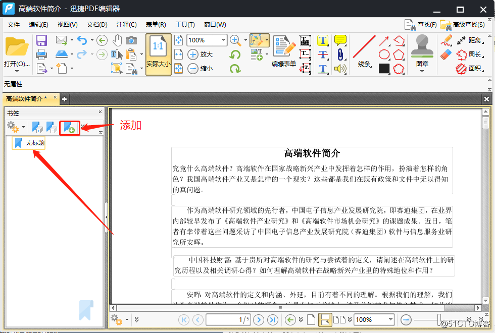 PDF bookmarks how to set?