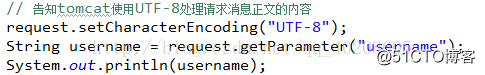 JavaWeb Chinese coding method to resolve the problem