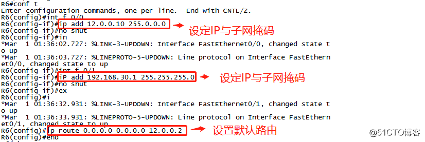 動的ルーティングプロトコル--OSPF実験ハイブリッドアーキテクチャ+ RIP +スタティックルーティングプロトコルの様々な