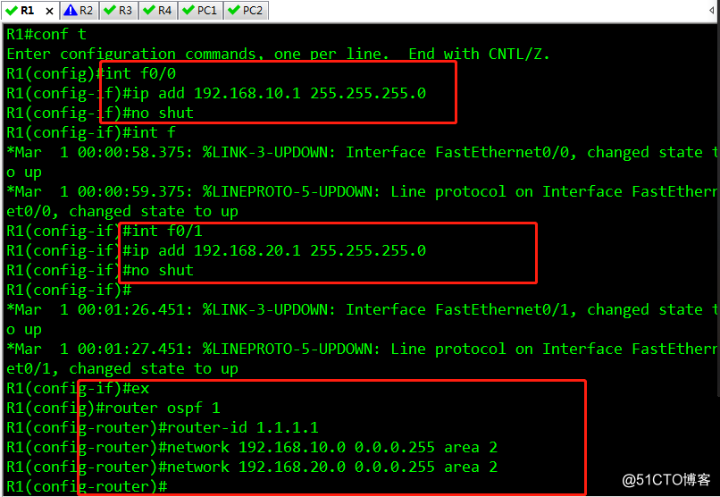 OSPF虚链路配置过程（简单可跟做）
