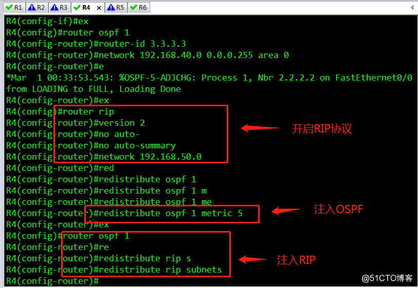 初心者のための白OSPF複数の配布簡単な構成（今行うことができます）