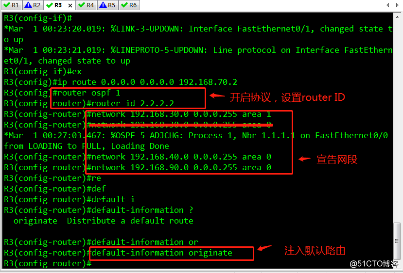 初心者のための白OSPF複数の配布簡単な構成（今行うことができます）