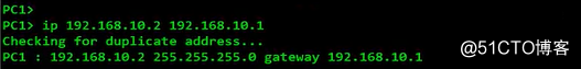 OSPF虚链路部署——实战可一步步跟做