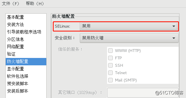 CentOS7中PXE网络装机并且实现无人值守批量装机(装机过程全程无需动手)