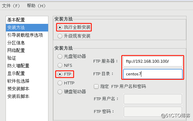 CentOS7中PXE网络装机并且实现无人值守批量装机(装机过程全程无需动手)