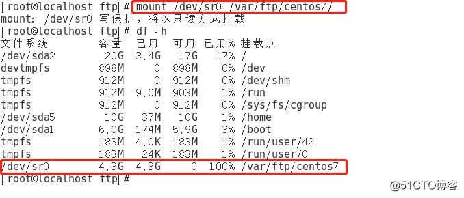 CentOS 7系统部署PXE远程安装服务及Kickstart无人值守安装