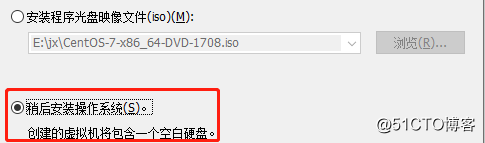 CentOS7中PXE网络装机并且实现无人值守批量装机(装机过程全程无需动手)