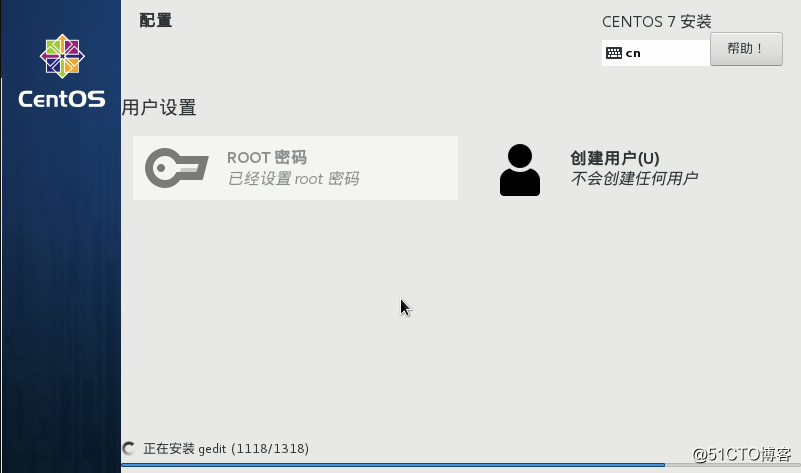 CentOS7中PXE网络装机并且实现无人值守批量装机(装机过程全程无需动手)